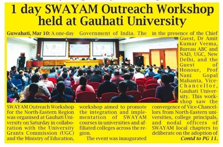 Gauhati University Campus