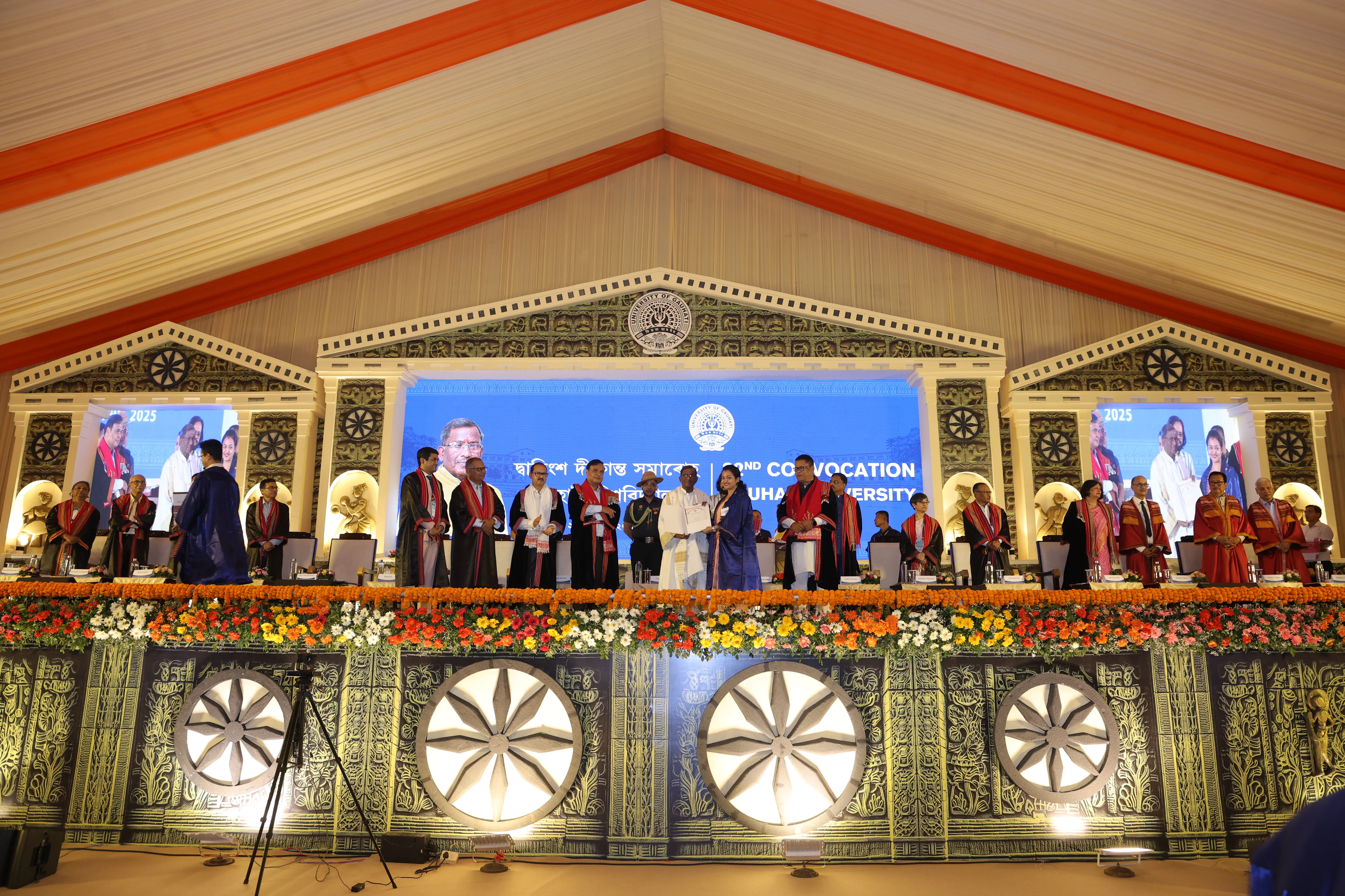 Gauhati University Campus View